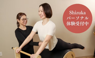 新規パーソナル会員受付中